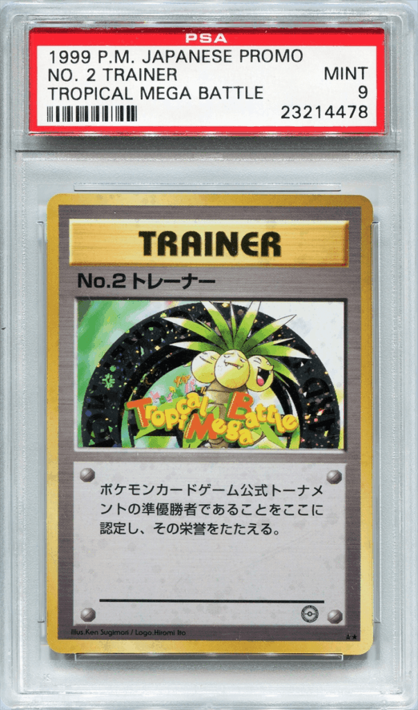PSA 10 Pokémon Tropical Mega Battle No. 2 Trainer card